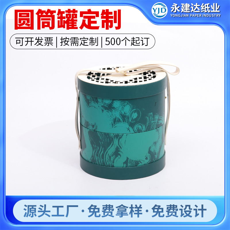 2025年中秋节高端包装圆盒罐月饼礼品盒创意手提包装盒 圆筒纸盒
