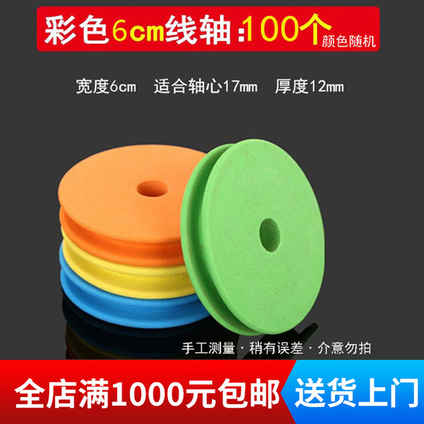 Eva foam main spool fishing gear supplies complete axis coil coil…