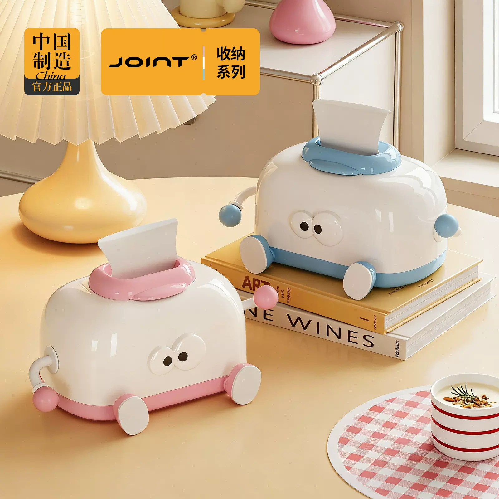 创意可爱型大眼仔抽纸盒高级感纸巾盒奶油风家用客厅桌面餐巾纸盒