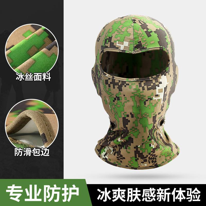Ice silk sunscreen cycling mask camouflage hood outdoor tactical face protection dustproof breathable unisex summer helmet liner