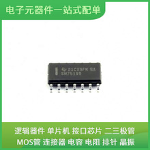 SN75189DR SOIC-14 AP3983RMTR-G1 AP3019AKTR-G1 DG419DY-T1-E3