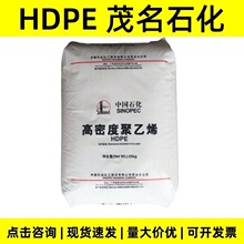 HDPE HHM5502LW ï��ʯ�� ���ܼ� �пռ� �߸��� �ͻ���Ӧ������