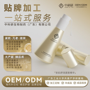 ���AҺ���ƾo�¿������A�̝��o�wƷ�aˮ����ԭҺ�߶˻��yƷ���ӹ�