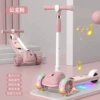 Pink music