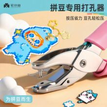 ���lƴ��������քӴ�יC3mm1.5mm ֱ��С�ͽ��وA��ƴ�������