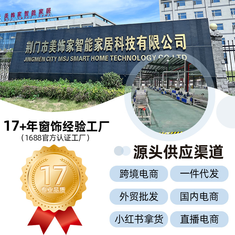 PVC防窥L型免打孔安装百叶窗帘卫生间遮挡帘厨房卷拉式遮阳窗帘|undefined