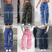 Cargo jeans女士牛仔工装长裤多口袋裤阔腿流行款Jeans wholesale