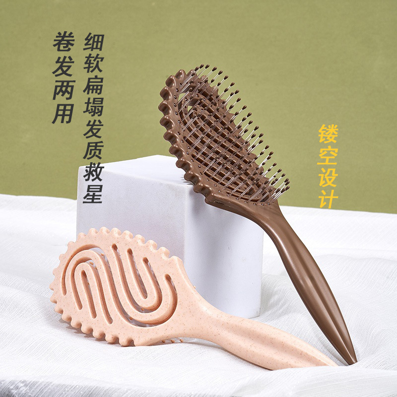 跨境S型弹跳梳子 定义造型梳镂空梳蓬松 卷发干湿两用头部按摩梳|undefined