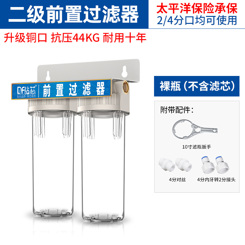 Prefiltro de Agua para Grifo, Botella de Filtro Transparente de 10 Pulgadas, Tres Etapas, Boca de Cobre, Filtración de Agua para Cocina y Hogar