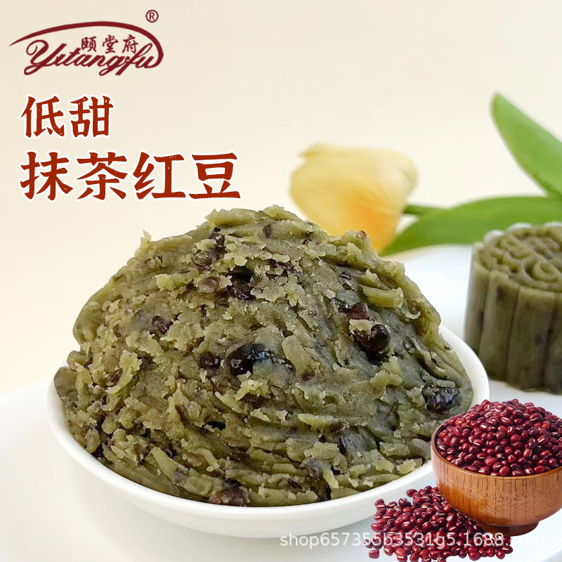 新製品 Yitangfu 抹茶青梅抹茶小豆月餅ベーキングフィリングペストリーフィリング団子ランタンフェスティバルもちむすびフィリング|undefined