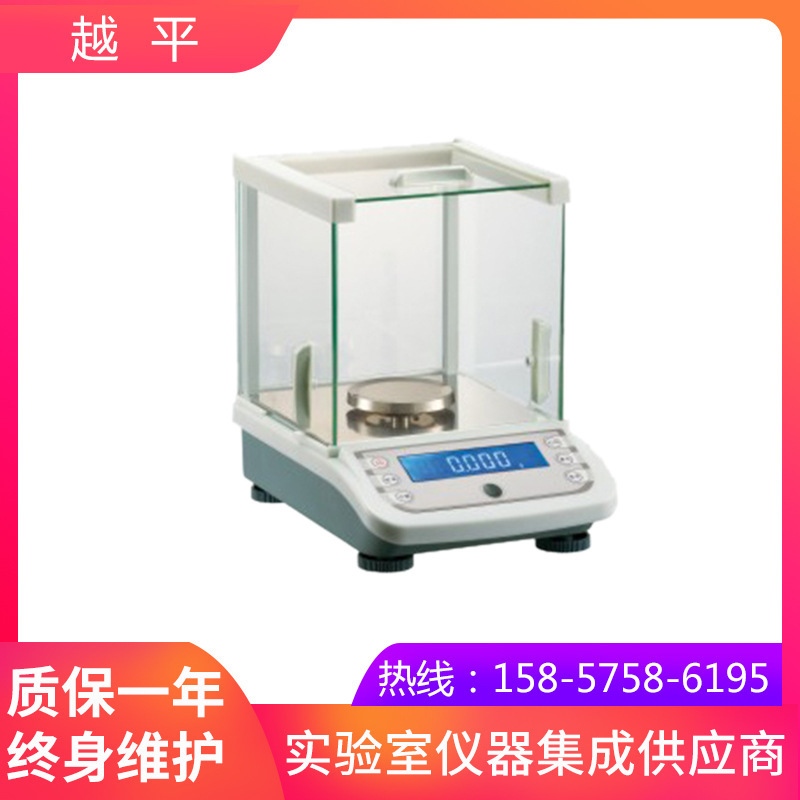 上海越平YP2003实验室高精密电子天平秤