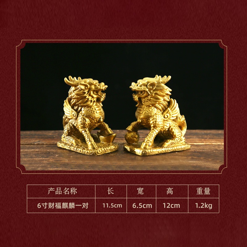 6寸财福麒麟.jpg