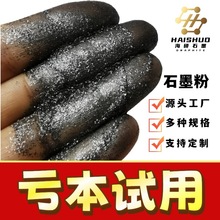 ʯī�S�ҹ��������[Ƭʯī��ʯī���w��������늌����͸ߜ��͸��g