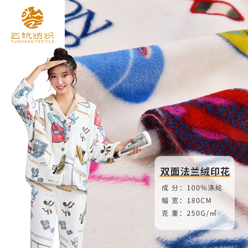 250g Double-Sided Flannel Printed Fabric, 100% Polyester Quilt Cover, Home Goods, Children's Warm Pajamas Fabric 250g Double-Sided Flannel Printed Fabric, 100% Polyester Quilt Cover, Home Goods, Children's Warm Pajamas Fabric