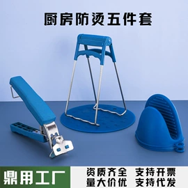 西餐刀叉勺;防烫碗碟夹;勺、调羹