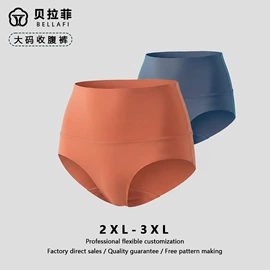 女士三角裤;女士丁字裤;塑身裤