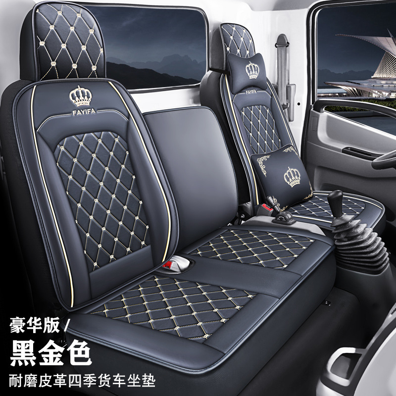 2023 nueva corona de cuero / cuero seda de hielo Futian Jiangling Jianghuai camión ligero cojín de automóvil principal y copiloto de camión