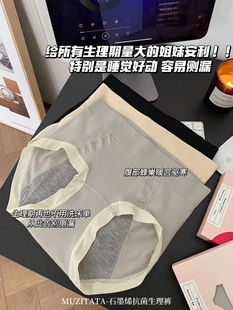 ľ������ʯīϩ���������ѝŮ���ڷ�©����o��͸���и�������ѝ