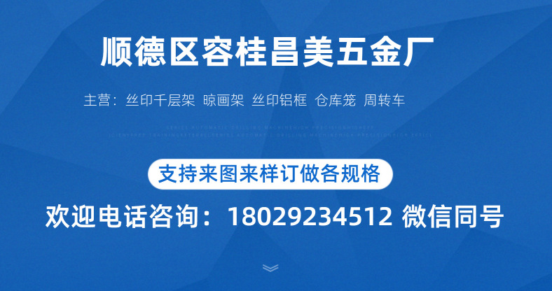 QQ图片20210827170812