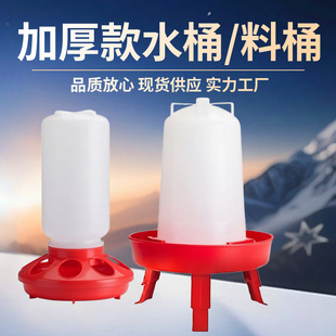 �Ӻ��CеˮͰ�����Ԅ��ˮ��ι��������ιʳ�Bֳ���ϲ۹���