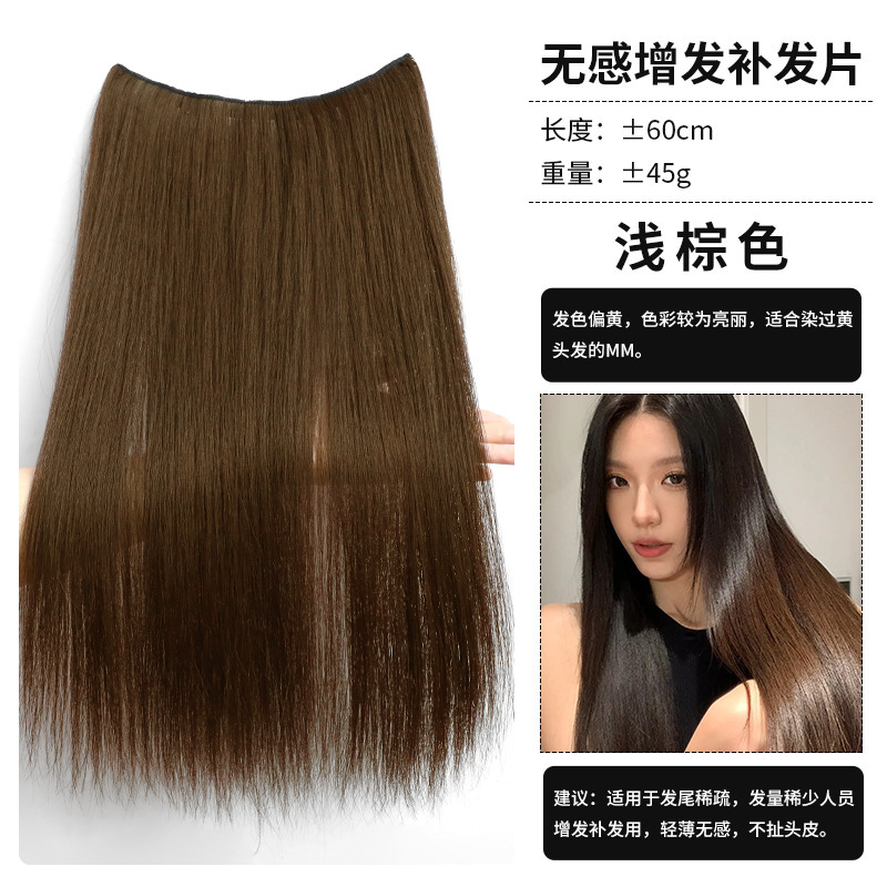 Peruca de cabello ultraligera y delgada con cabello rizado largo para aumentar la cantidad de cabello en la parte superior de la cabeza, artefacto mágico suelto tipo pieza invisible sin marcas