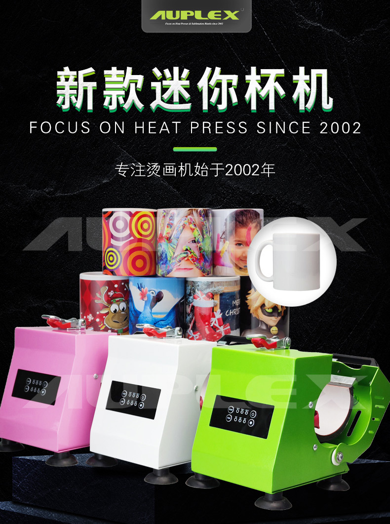 AP2209中文详情页-(1)