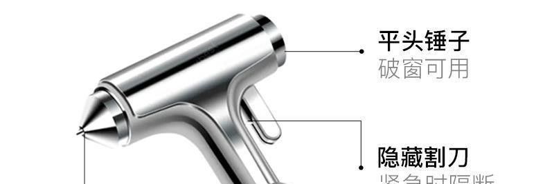 Multifunctional 3-in-1 Car Safety Hammer for Window Glass, Car-mounted Hammer for Breaking Windows and Escape, Other Tungsten Steel