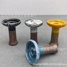 跨境Oblako阿拉伯水烟配件红泥陶瓷烟锅烟膏碗耐高温封釉陶瓷头