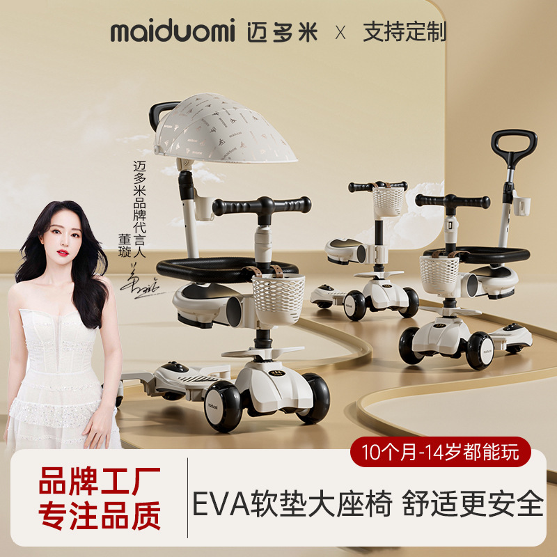 Maidomi Children's Scooter for Ages 1-3-6, 3-in-1 Kids' Ride-On Scooter, Foldable and Anti-Rollover