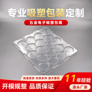 ���ܰ��b�S��͸�����b��pvc���pet����бP�������ֲ�q�������