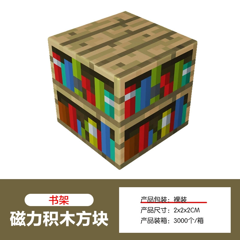 Magnetic Building Blocks, 2.0 cm Squares, 8-Magnet Toy Pieces, Random Patterns, Multi-Set