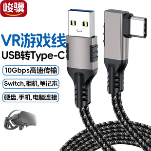 VR������ usb3.2�Dtype-c���^link������10gbpsӲ�P���C�B�Ӿ�5��