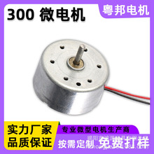 ȫ�~��Ȧ300΢��ֱ��늙C̫���ñ��횵��ֳ��L��Óë�����D�R�_