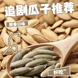 山楂制品;红枣干;葡萄干