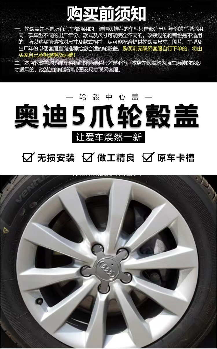 Audi Five-Claw Wheel Hub Cap A4L/A5/A6L Black Wheel Tire Logo 135mm