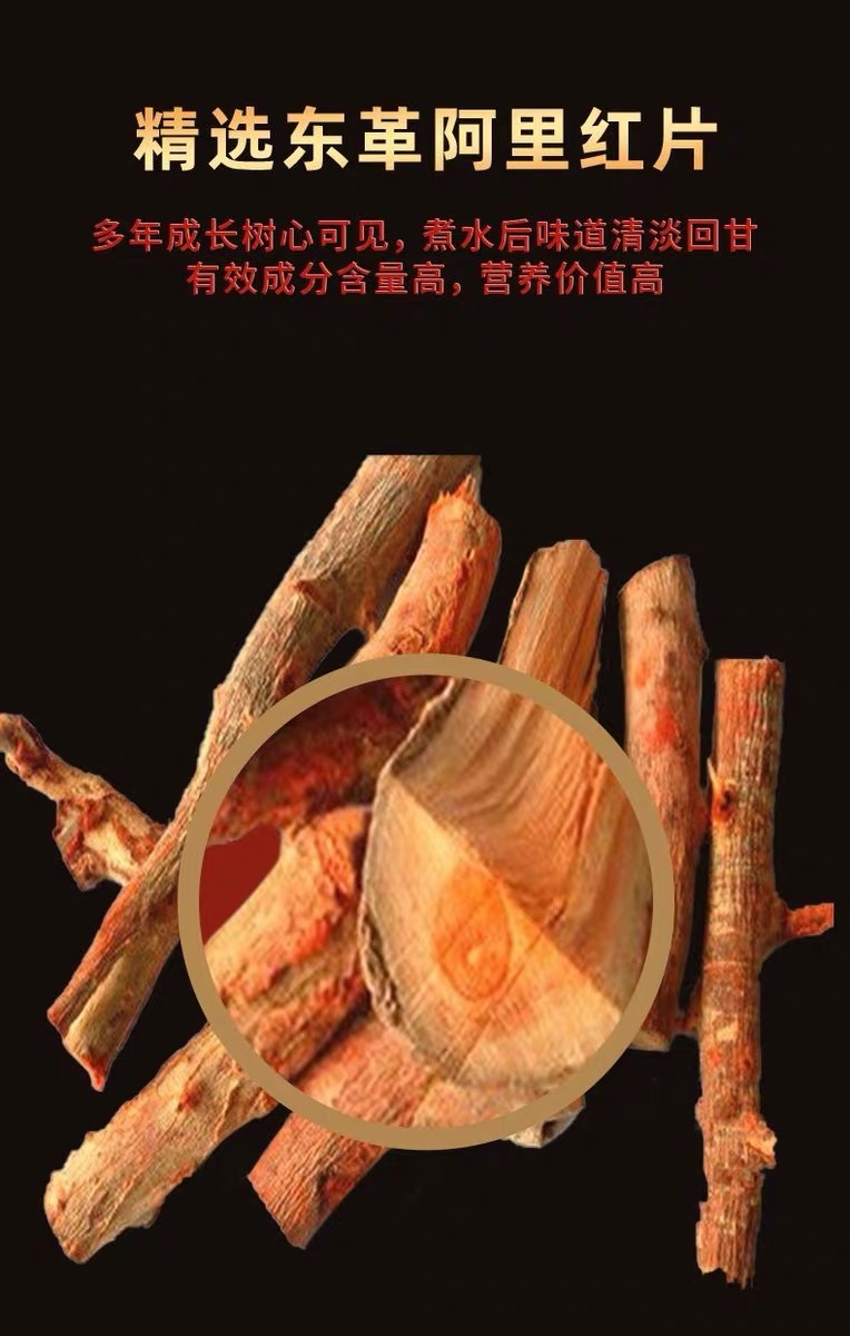 Tongkat Ali Root Slices Dong Ge A Li 500g Wild-Cut Yellow Slices for Decoction and Culinary Use overview