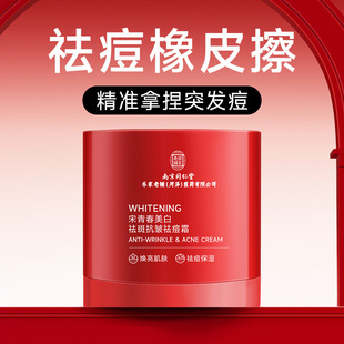 �Ͼ�ͬ�������50g�������׾��A¶ȥ���������˪������Ʒ