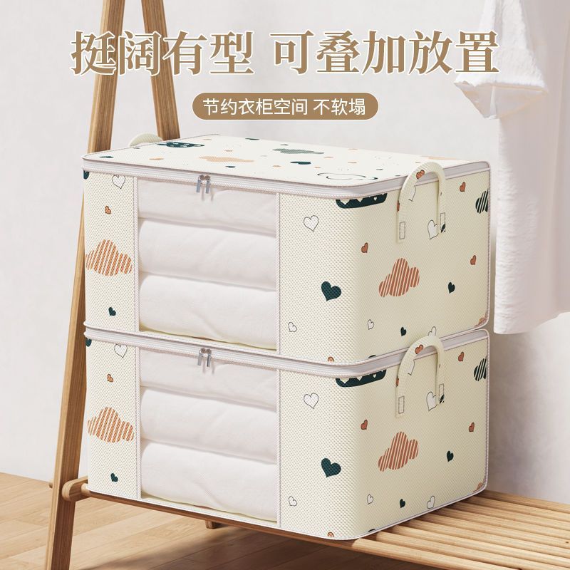 Clothing Quilt Storage Bag Large Capacity Household Cotton Quilt Organizer Bag Thick Moving Bag Zipper Moisture-Proof Storage Bag