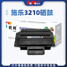 �m��ʩ��3210����WorkCentre 3210ī��XEROX 3220�ۺ�̼��ī�ۺ�