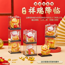 2寸太阳能招财猫摆件家居客厅发财猫自动招手车载店铺开业小礼品