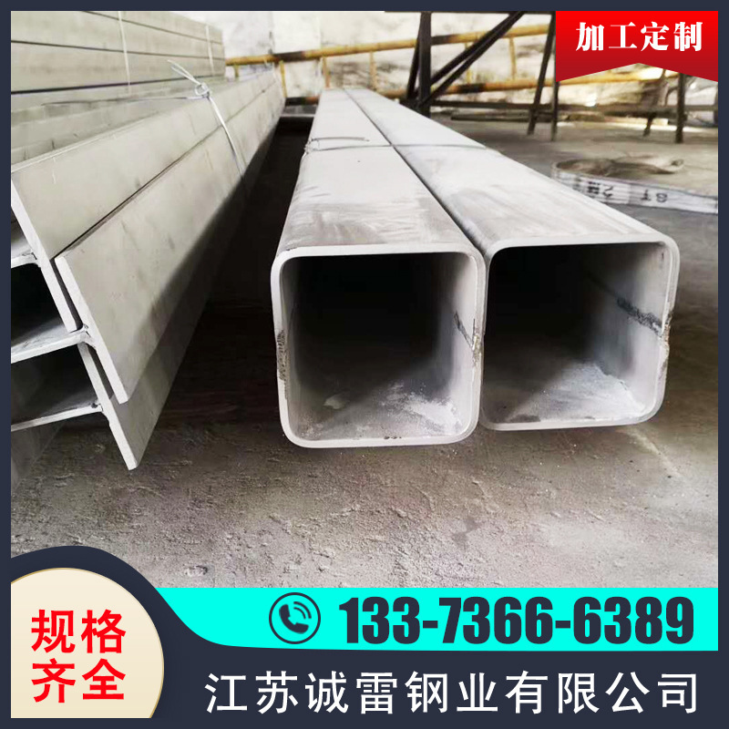 304不锈钢方管厂家拉丝矩形管201方通扁管镜面316L不锈钢方管型材