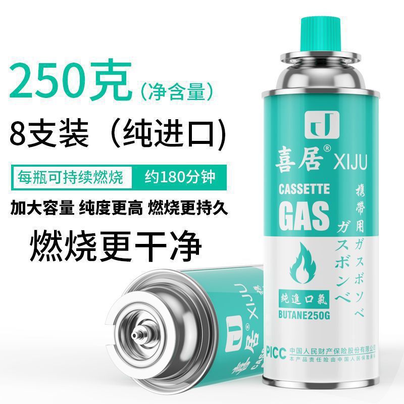 便携式卡式炉气罐户外卡磁炉液化气燃气瓦斯气体小气瓶煤气罐|undefined