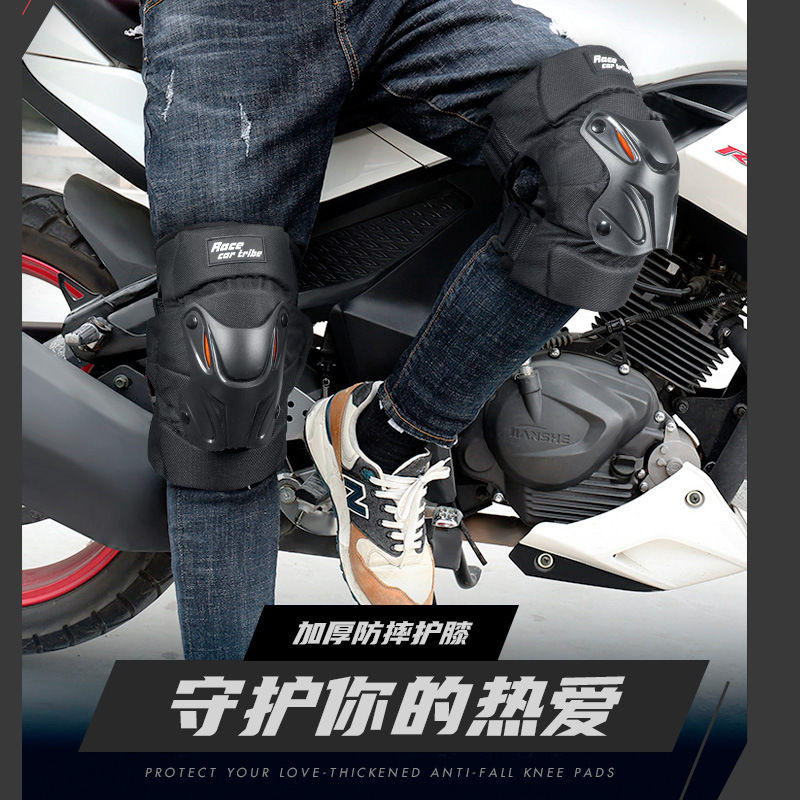 Motocicleta bicicleta equipo de protección rodillera codo de cuatro piezas fuera de la carretera resistente a caídas suministros de equitación HJ-05D