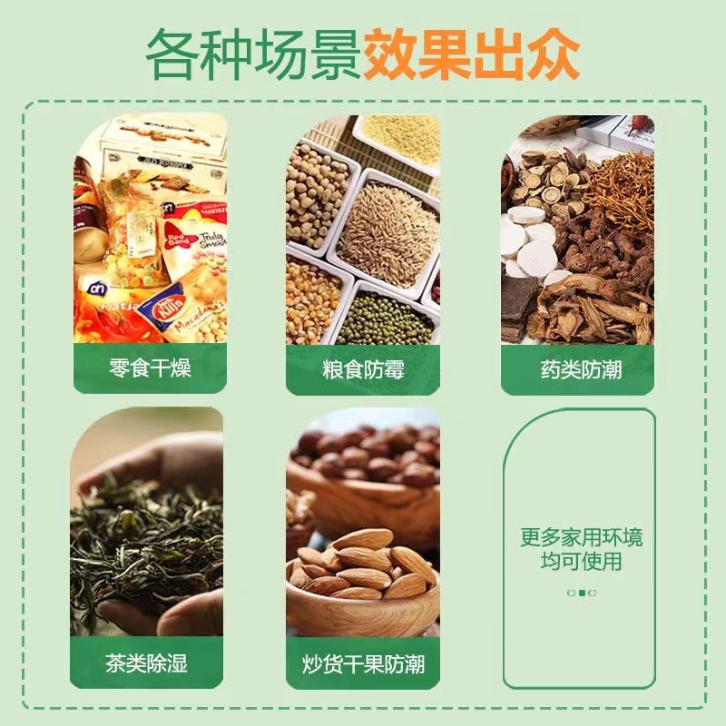 微信图片_20230222100614