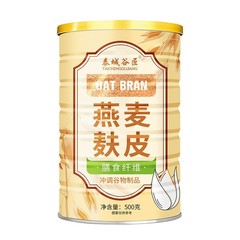 Taicheng Valley オートミールブラン 純粋なオートミールブラン 純粋なオートミール栄養朝食食事代替食品 500g