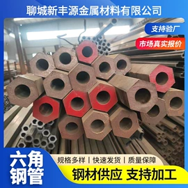 无缝管;异型管;方管