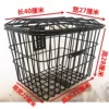 40 long thick (with cover) basket + front accessories&&()_+[]