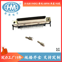 ���Ԫ�����B�����S��VHDCIĸ�^С68PIN�ΌӸ��ݽz90��SCSI�B����