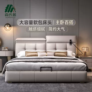 轻奢意式皮床主卧双人床分段加厚软包床头现代简约主卧生态皮大床