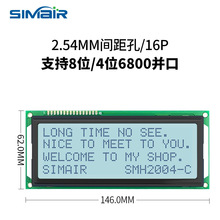 lcd2004Һ����ģ�� ��ʾ����ģ�� �����ַ����󲢿�5V ����������